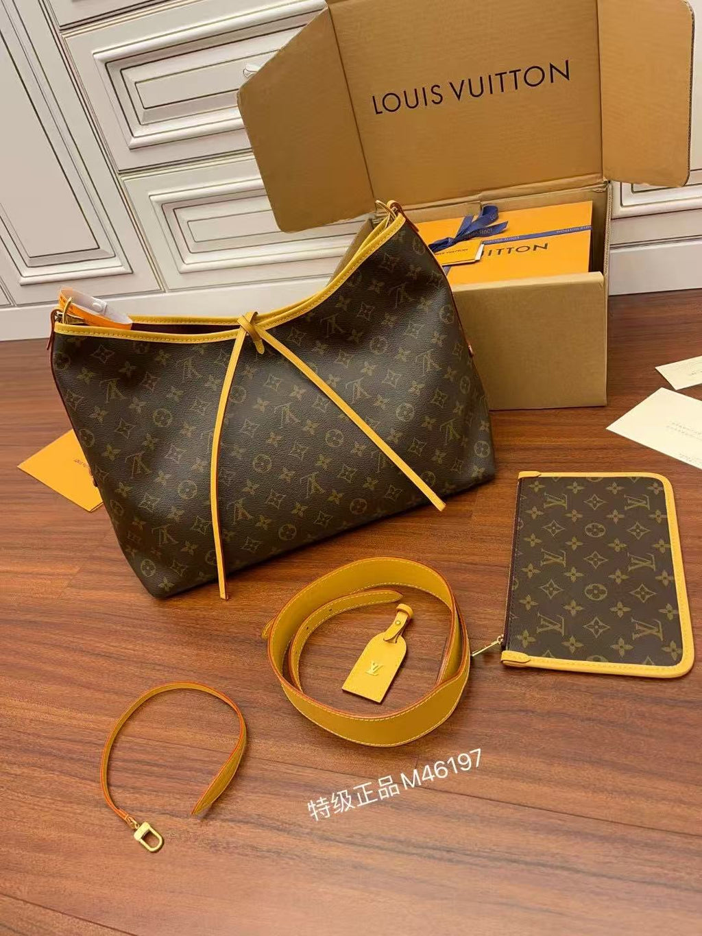 carryall